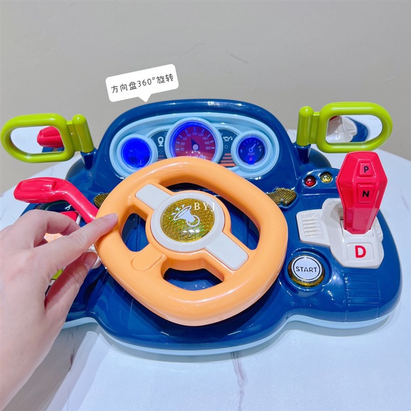 儿童汽车方向盘模拟驾驶仿真赛车闯关游戏机早教音乐男孩