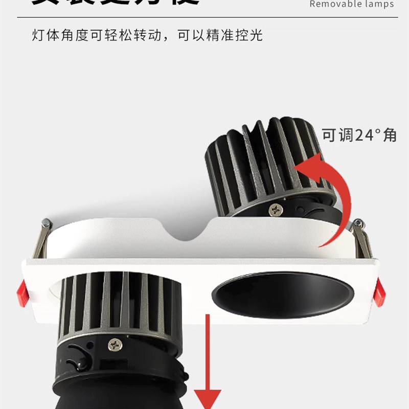 三头斗胆射灯led天花嵌入式深防眩筒灯客厅无主双头走廊长方形cob