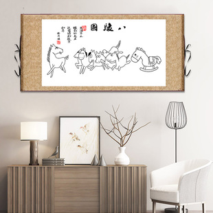 八骏图绢布挂画客厅国画办公室墙壁装饰画励志马到成功徐悲鸿骏马