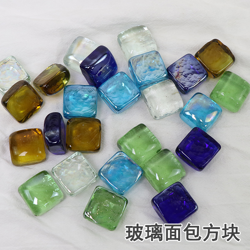 彩色玻璃方块弹珠方形珠子XX1mm马赛克散粒墙贴儿童弹珠