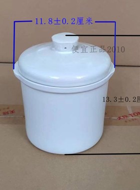 天际DGDG隔水电炖锅内胆 内锅盖子 玻璃盖 炖盅垫板保修年