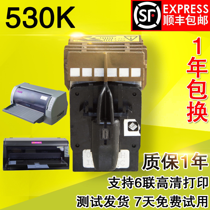 适用 映美 50K+打印头 0K  58 FP20K打印头 0K+ 20K+