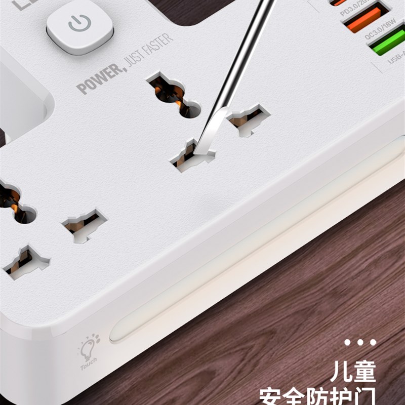 LDNIO英规香港版PD+QC.0无线多功能排插板美英欧标面板插座