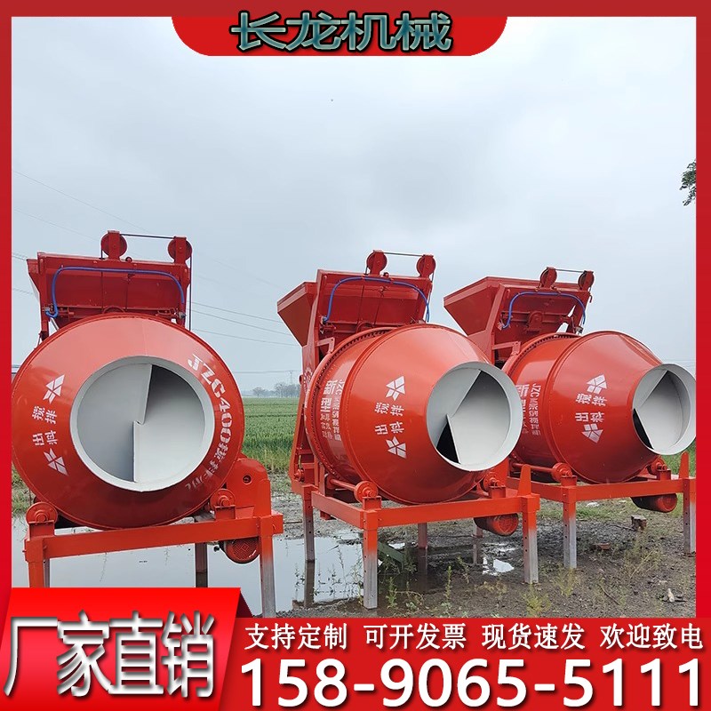 JZM450/500/750混凝土搅拌机工地用滚筒搅拌机混泥土滚筒式固定斗