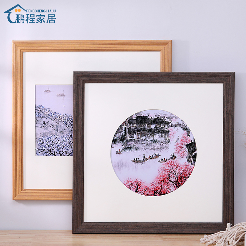 实木正方形画框定制挂墙装裱国画相框任意尺寸圆形卡纸书法边框架