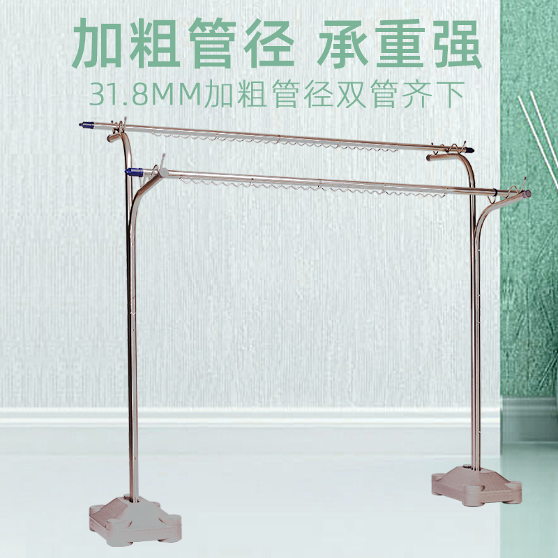 晾衣架落地折叠室外不锈钢杆式阳台晒被架大型晒衣架晾衣杆