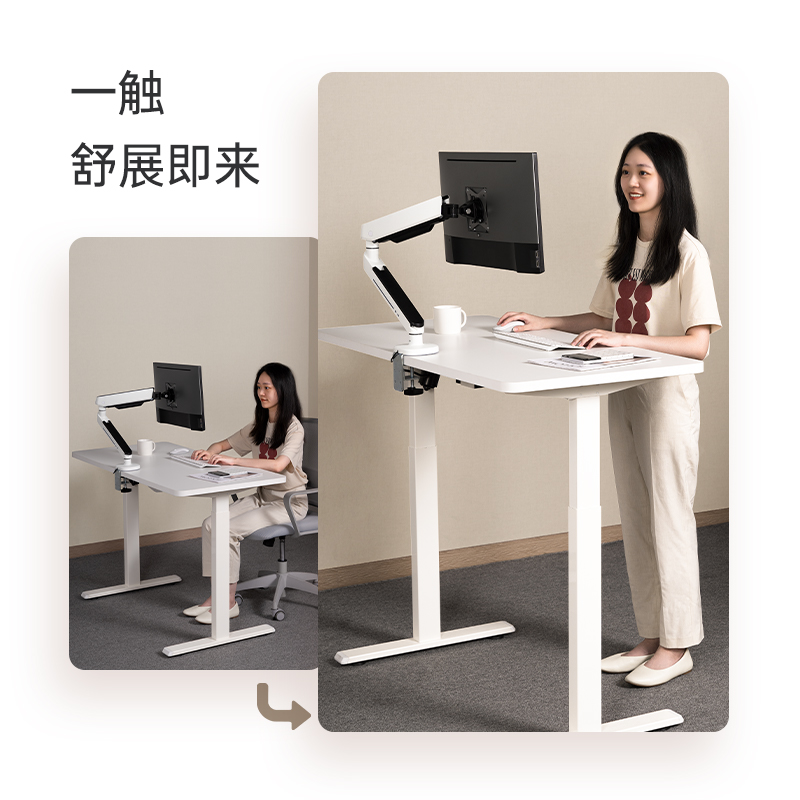 brateck北弧电动升降桌电脑桌K2第二代/80KG承重书房站立办公家用
