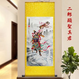 二郎神画像姜子牙太公神像哪吒三太子卷轴挂画客厅卧室宿舍装饰画