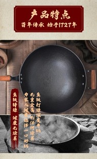 江油宏江燃气灶龟纹通用家用圆底电磁炉生铁锅炒锅无涂层粘油烟