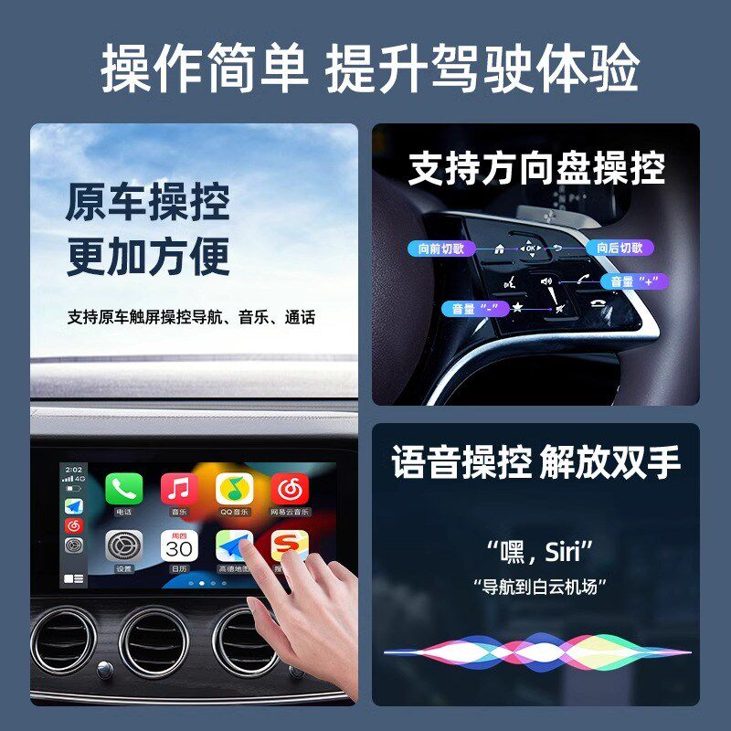 安卓车机l盒子高德导航 Hi互联车载改装模块,汽车用品/电子/清洗/改装,车机互联转换盒,淘宝优惠券,粉丝福利购,淘宝优惠卷