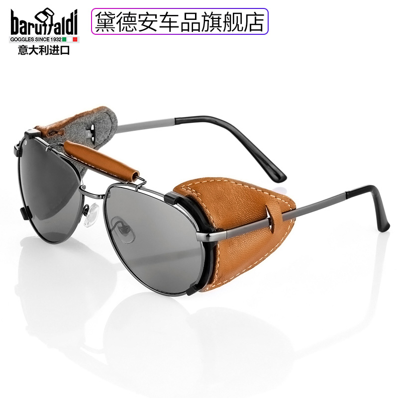 Baruffaldi摩托车眼镜男女太阳镜头盔护目镜飞行员复古风镜个性酷