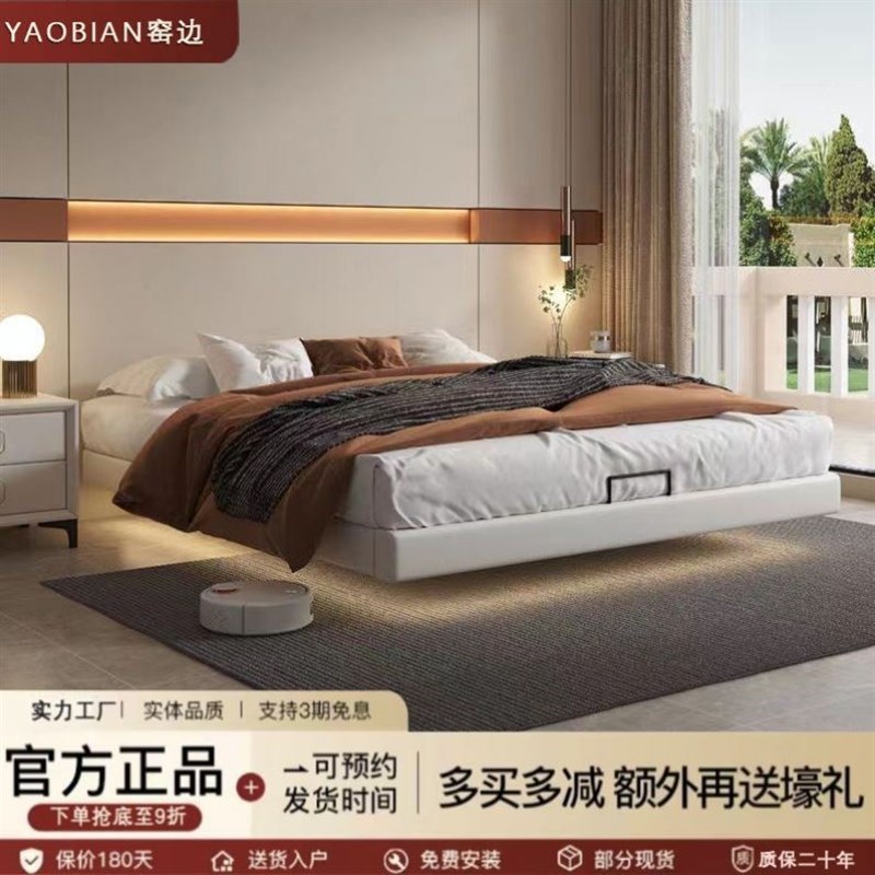 悬浮床架钢架全实木榉木排骨架奶油风无床头卧室现代卧齐边