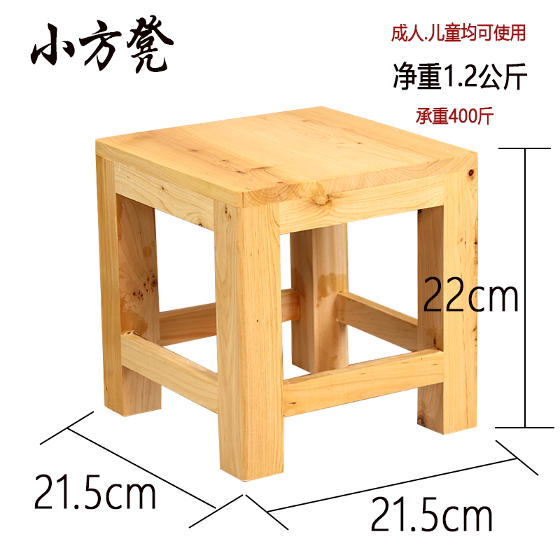 香柏木家用实木茶几凳客厅儿童幼儿园钓鱼小木矮换鞋方凳