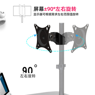 显示器单屏变屏多屏支架头升降器寸电脑通用屏幕