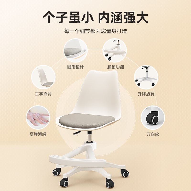 椅子电脑椅家用女生卧室学习椅学生宿舍靠背椅升降转椅书桌椅