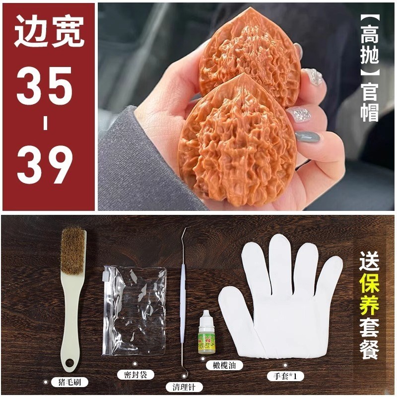 正宗精品麒麟纹官帽文玩核桃血桃核D四座楼狮子虎头盘玩包浆配对