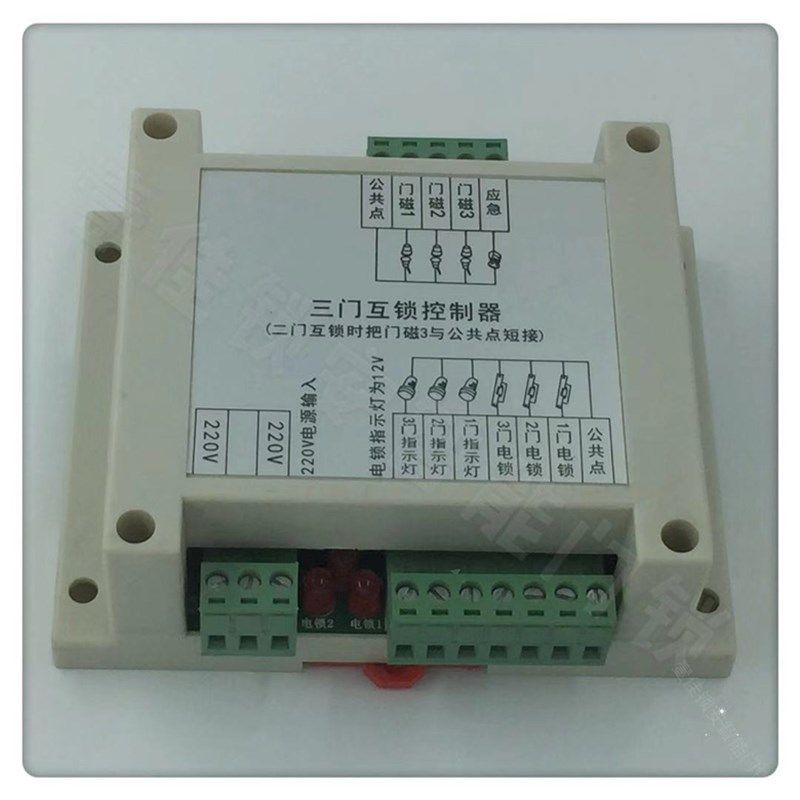 智能刷卡电锁口通电上锁门禁电子感应阴极锁无尘净化风淋室锁,基础建材,入户门智能锁,淘宝优惠券,粉丝福利购,淘宝优惠卷