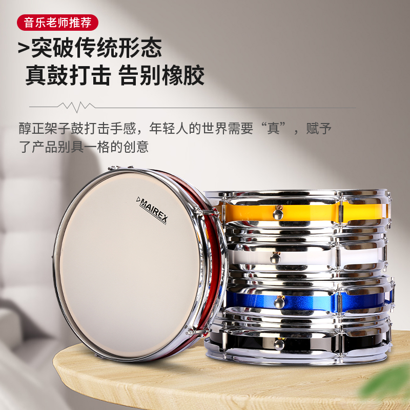 新款寸哑鼓垫装真鼓手感儿童初学架子鼓练习器面打击鼓板