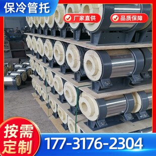 定制N保冷管低温管道支架红松木管保冷滑动支架