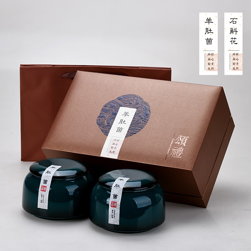 颂礼高档 铁皮石斛花礼盒空盒子陶瓷罐羊肚菌礼盒包装盒定制