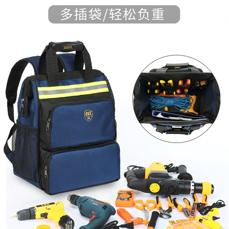 法斯特男肩工具包背包多功能维修帆布大加厚耐磨便携安装电工包