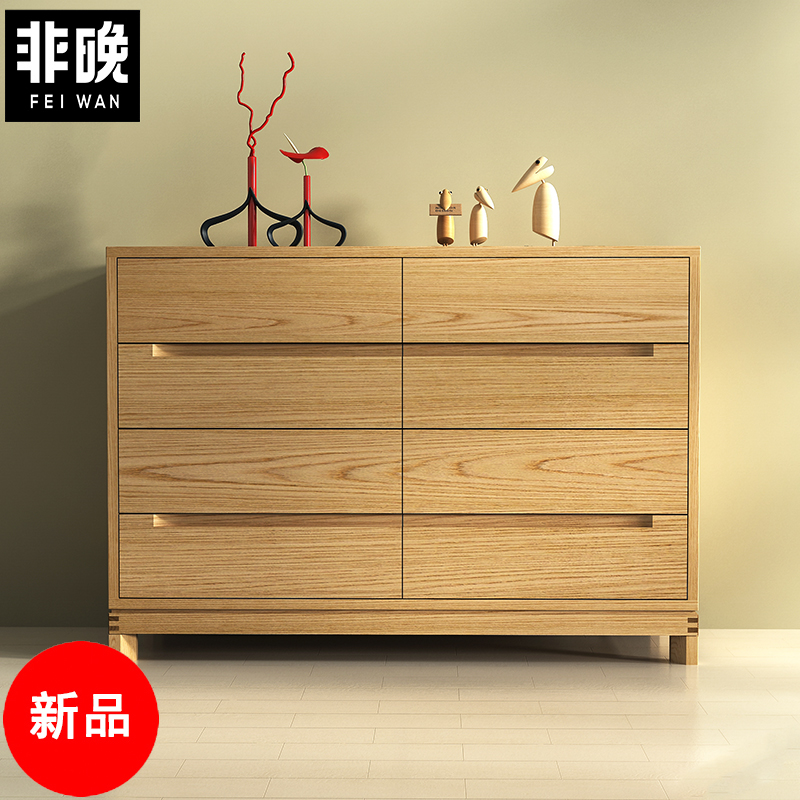 白橡木八斗柜全实木柜子原木八斗橱简约抽屉柜大容量储物收纳边柜