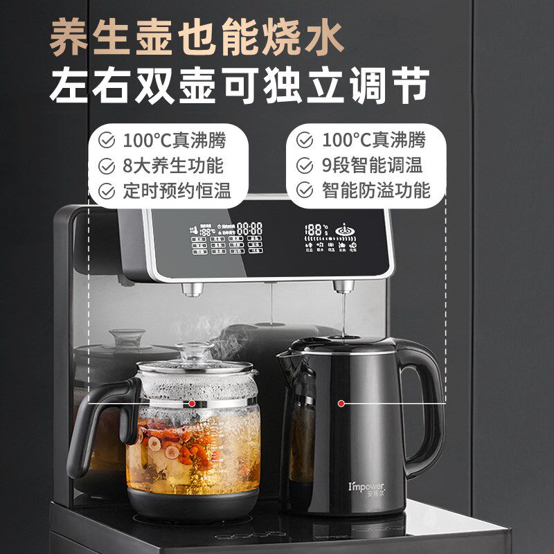 安博尔茶吧机家用新款智能全自动端客厅一体下置水桶饮水机,厨房电器,茶吧机/泡茶机,淘宝优惠券,粉丝福利购,淘宝优惠卷