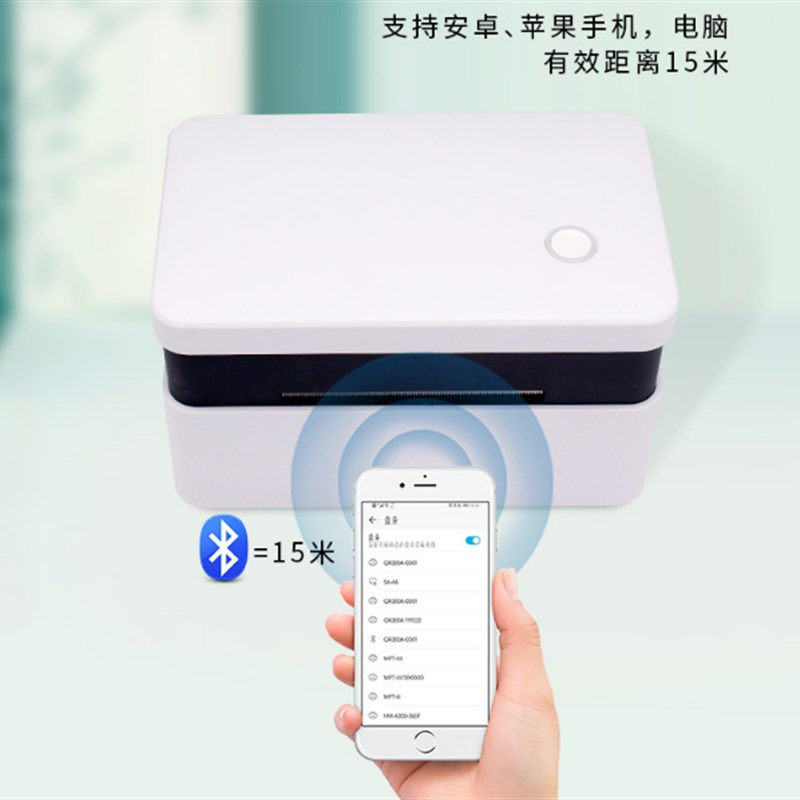 取件码标签快递单高速快递一联单打单机热敏纸标签通用打单机