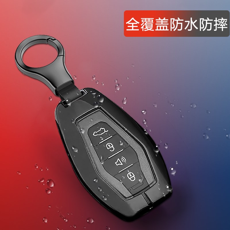 2019款捷途x70s钥匙老款奇瑞x70m汽车扣包改装金属男女