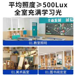 直插式全光谱教室灯学习护眼儿童学生钢琴灯阅读书桌吊灯