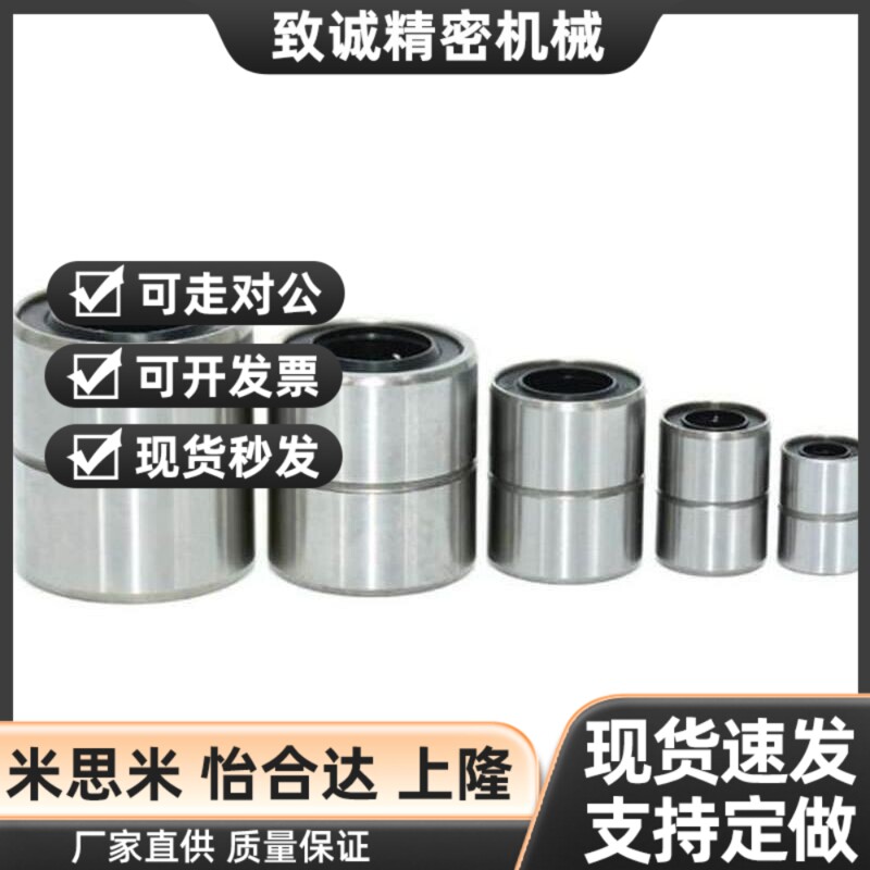 短型直线轴承LMUT6 LMUT8 LMUT10 LMUT12LMUT30中T型LMUD LMUDM