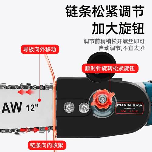电据切割锯木头家用小型手持电锯伐D木锯角磨机改装电炼锯手提电