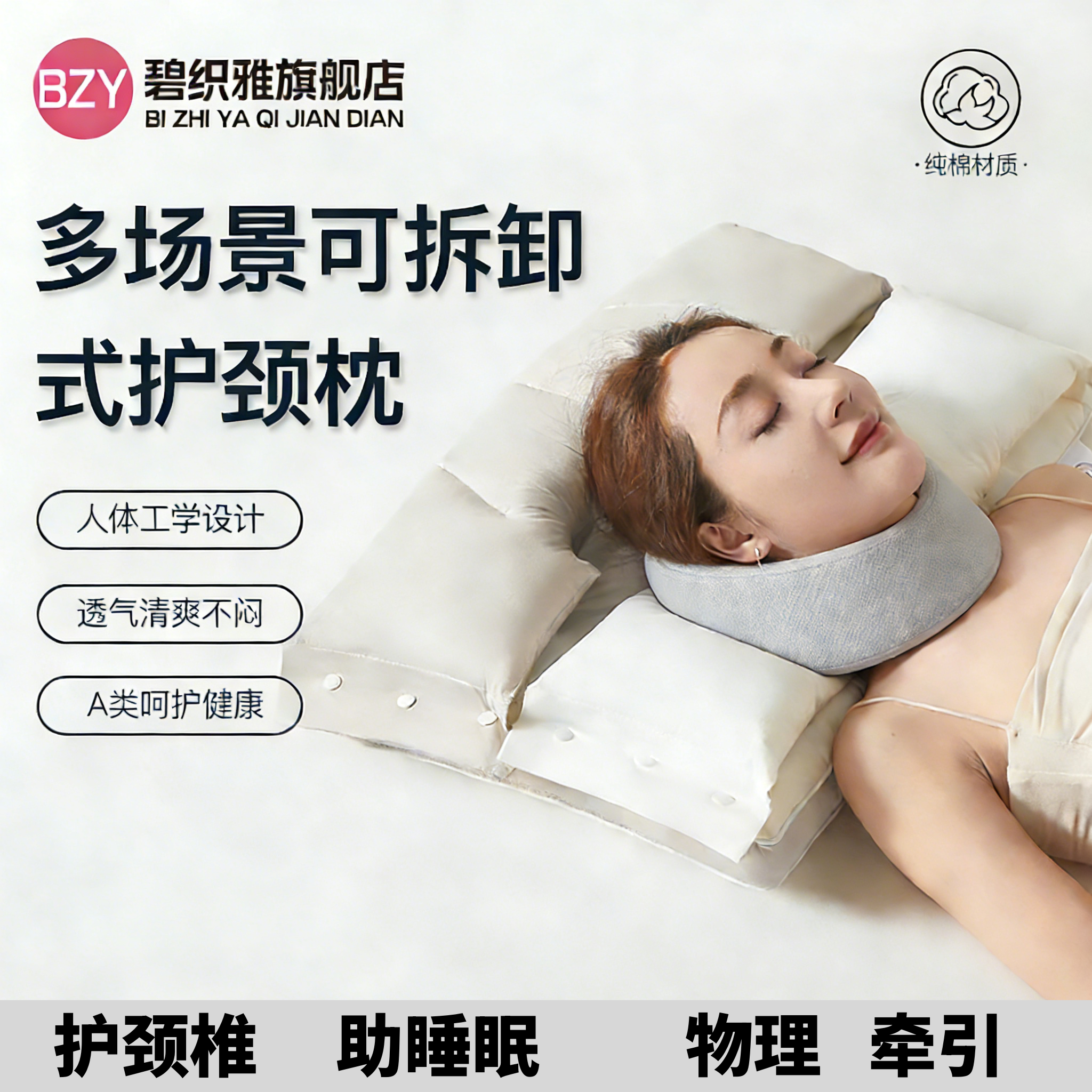 枕头枕芯成人专用护颈椎助睡眠单人一只一对装美颜舒适男女生睡觉