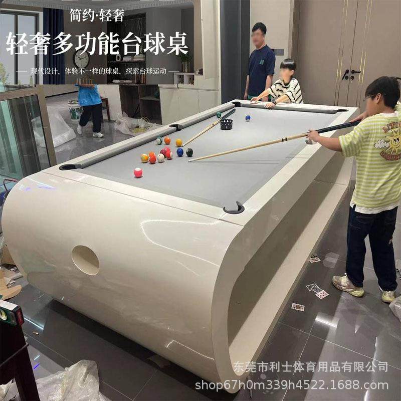 台球桌标准型家用室内美式商用黑八多功能三合一九球桌子