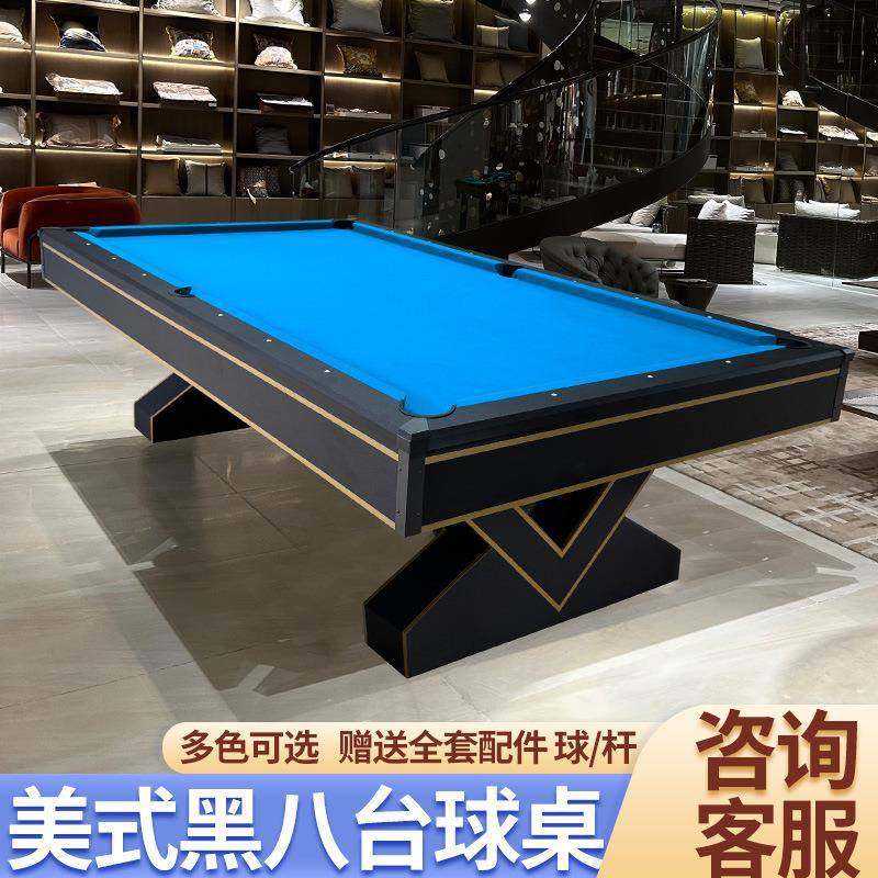 高档别墅台球桌标准型自动回球成人多功能台球乒乓球餐桌三合一