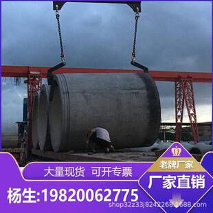 东莞东城区混凝土排水管钢筋混凝土排污水企口承插口顶管二级三级