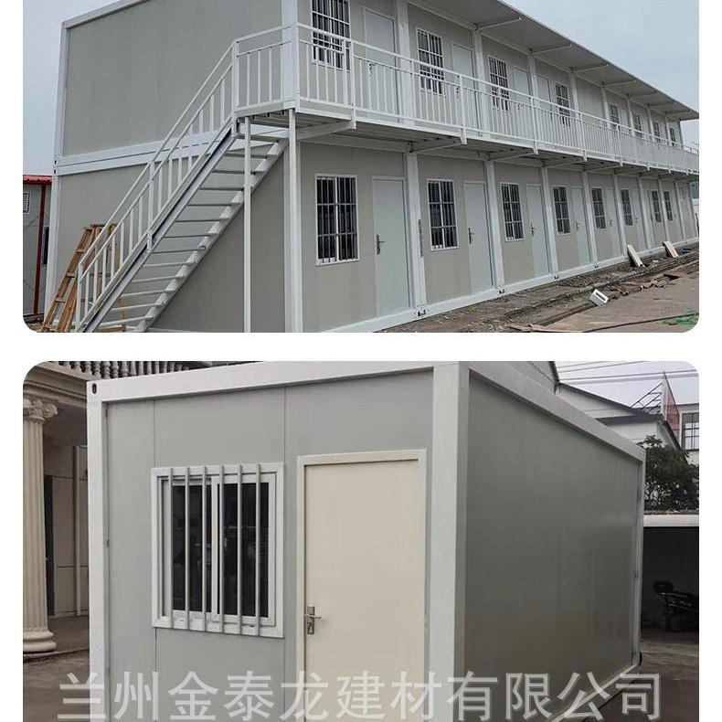 金泰龙集成房屋活动板房简户外安装入住抗震8级以上10套装