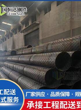 桥式滤水管降水井管深水井管螺旋焊接打孔滤水管Q235大口径钢管