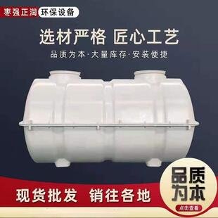玻璃钢模压化粪池农村厕所改造化粪池一体化三格化粪池厂家供应