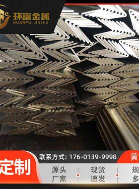 c27000黄铜排c27200耐磨黄铜排c28000装饰铜排铜条黄铜异型排