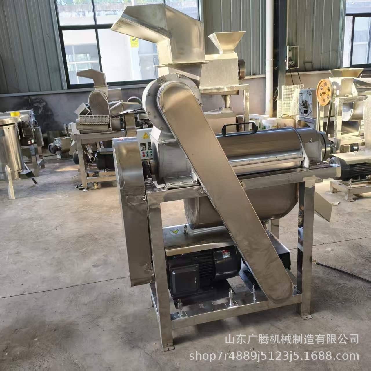 沙棘苹果刺梨工业榨汁机油甘果橘子破碎压汁机大型不锈钢果汁机