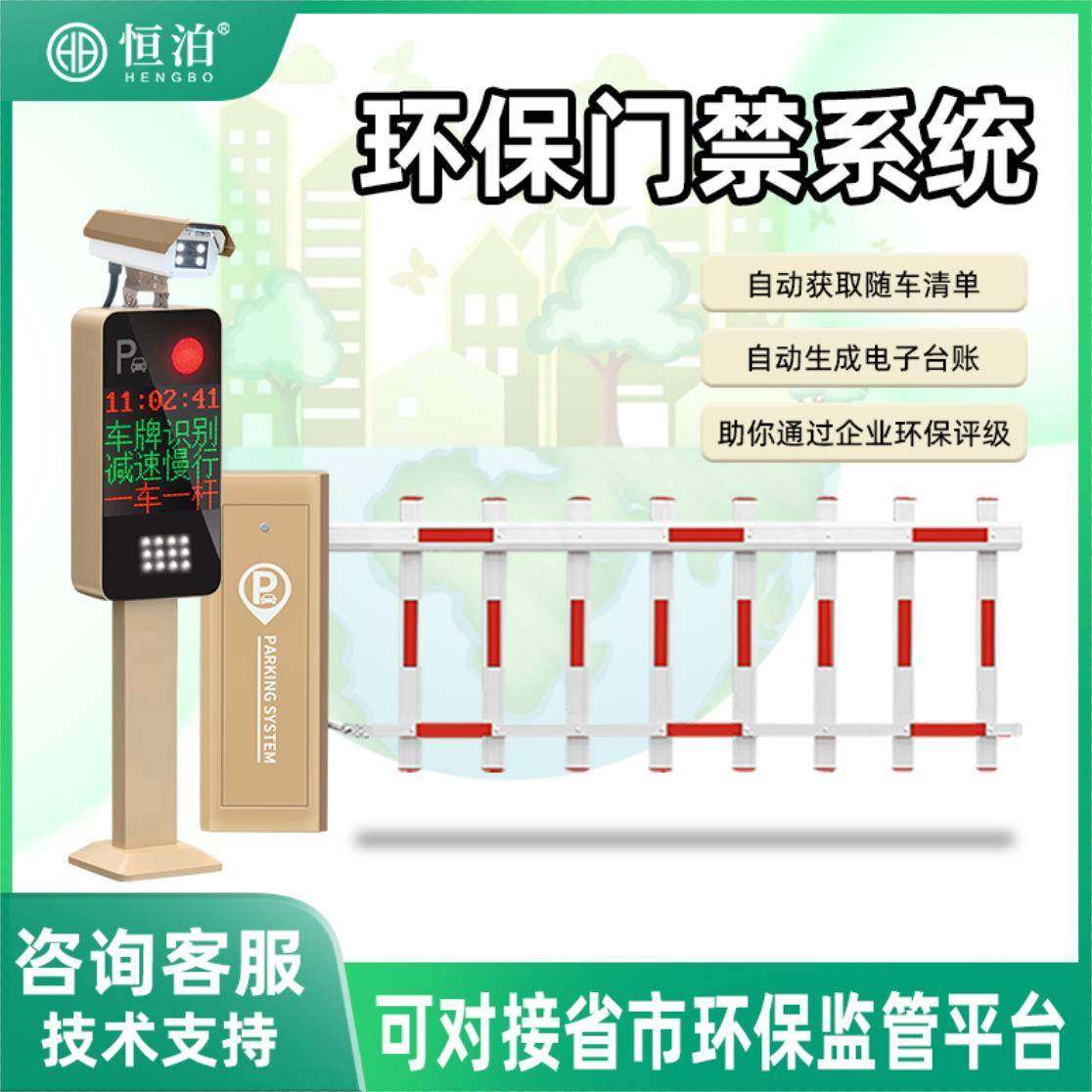 车牌识别一体机停车场车辆管理系统小区酒店自动收费道闸闸机,搬运/仓储/物流设备,停车场收费设备,淘宝优惠券,粉丝福利购,淘宝优惠卷