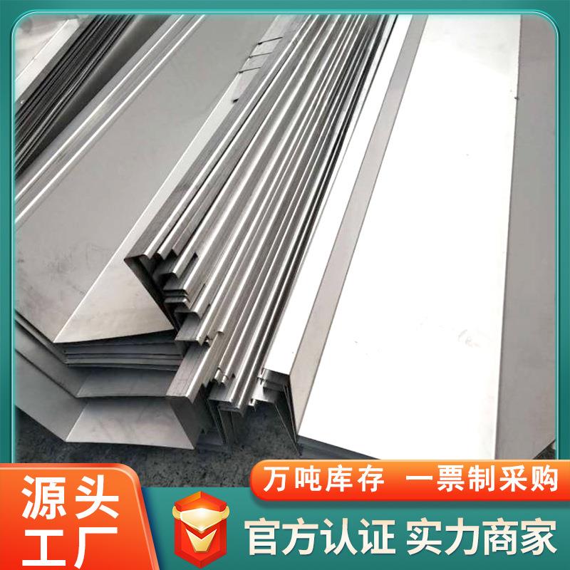 不锈钢天沟水槽厂家直供304不锈钢建筑排水槽天沟U型不锈钢天沟