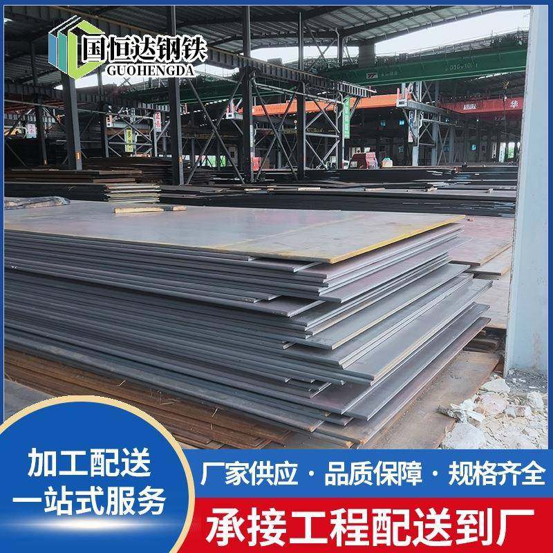 热轧钢板厂家热轧薄板开平分条A3铁板5.75*1800*C热扎板现货