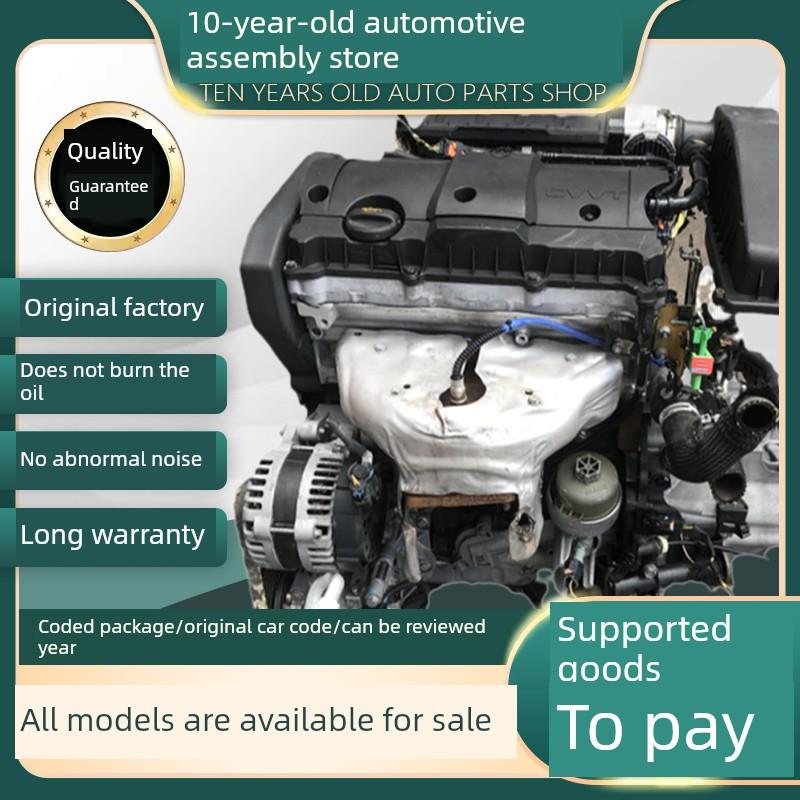 适用雪铁龙c5标致408发动机总成307世嘉c4l标志1.6t爱丽舍206富康