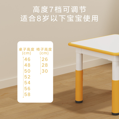 育才儿童桌椅幼儿园学习桌宝宝专用涂鸦阅读家用玩具早教椅子桌子