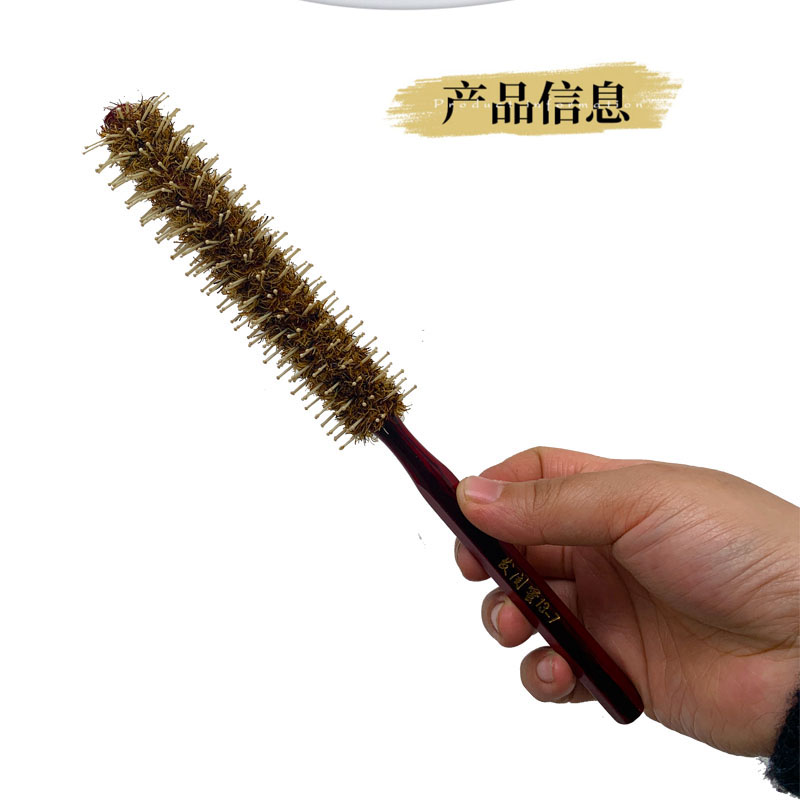 发闺蜜特小号卷发梳子耐高温鬃毛卷梳实木无鬃毛超细滚梳梨花刘海