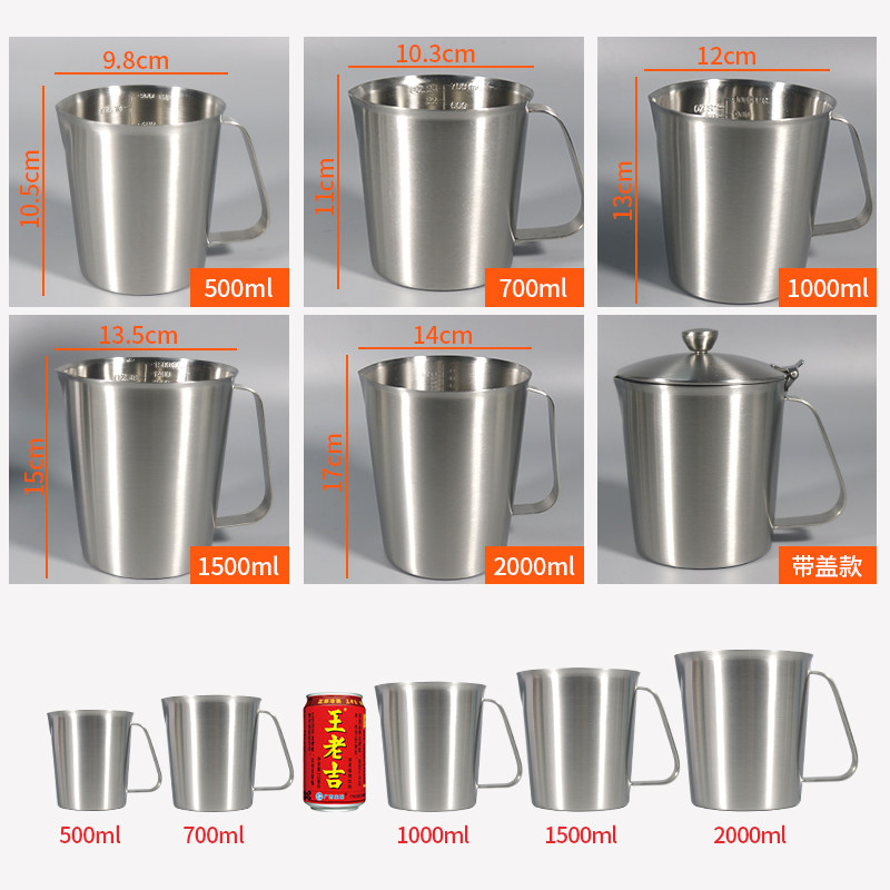 量杯加厚家用烘培奶茶咖啡店带刻度量筒实验烧杯