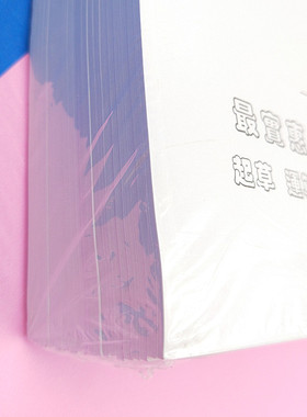 加厚草稿本学生练习字本草稿簿 空白便签纸涂鸦白色封面草稿纸