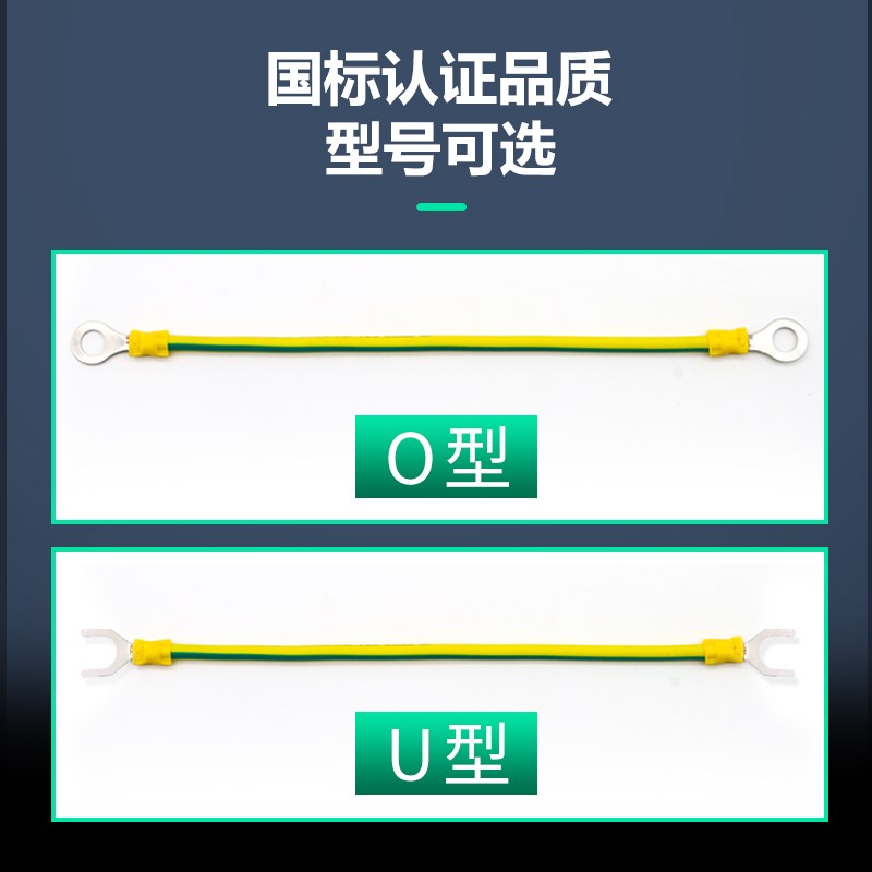 国标黄绿色连接线法兰静电跨接线平方BVR防静电桥架管道接地线